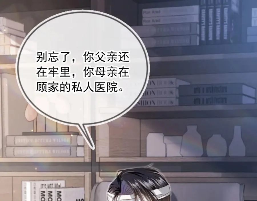 第14话：让我离开吧51