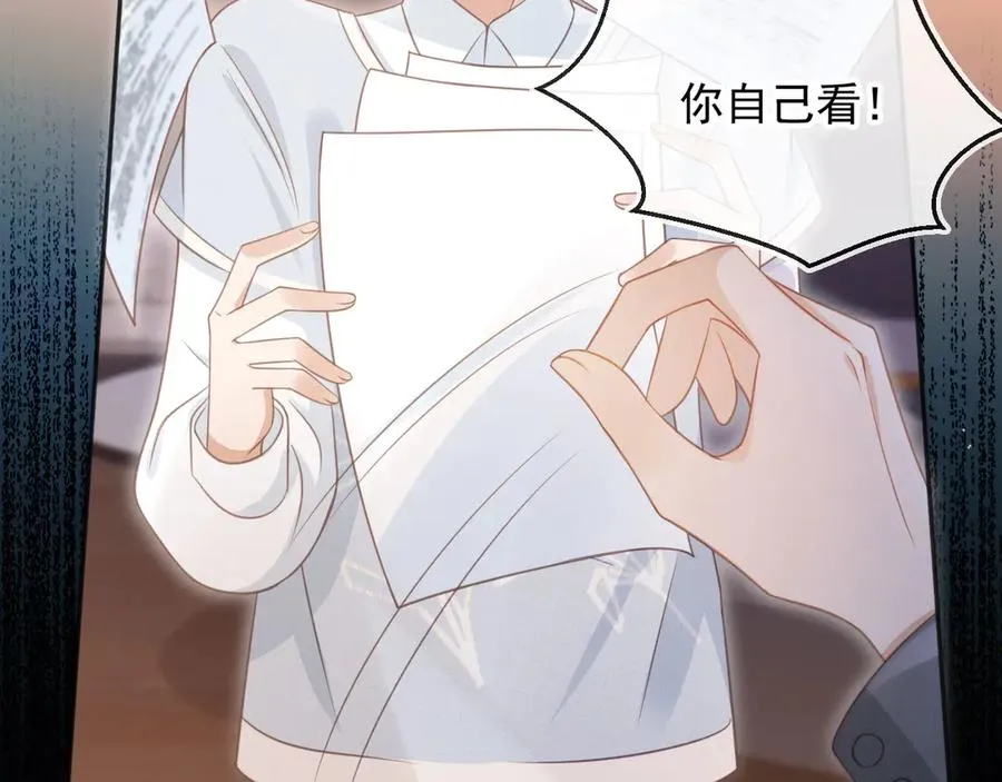 第31话 我存在的意义就是你93