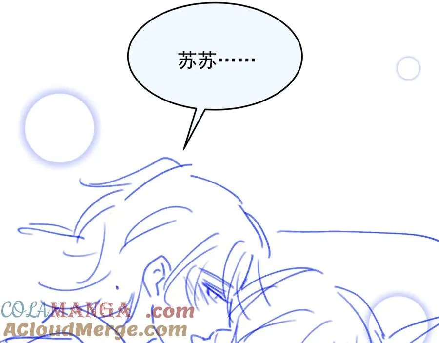 第26话 全世界我只对你好100