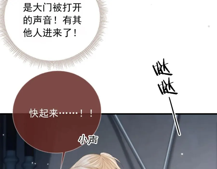 第4话：直接告白？！83