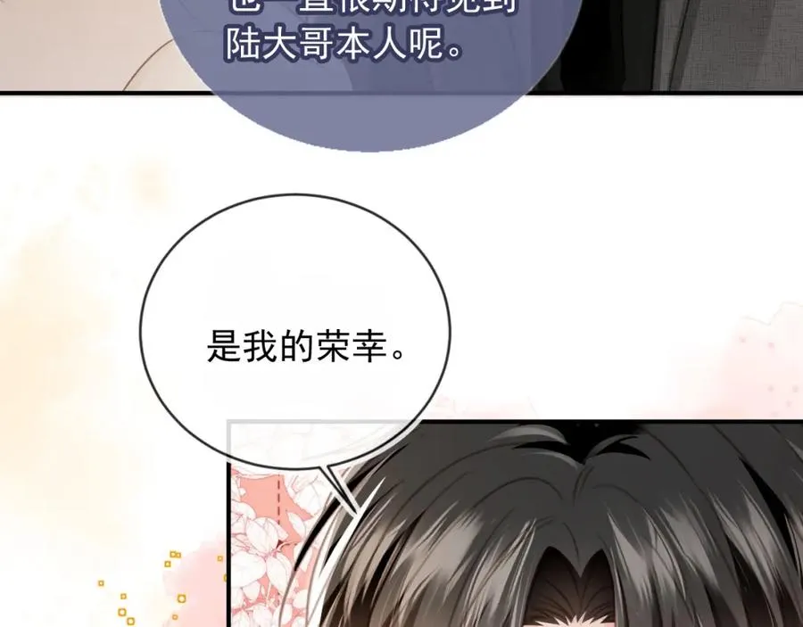 第20话 我要你离开顾家61