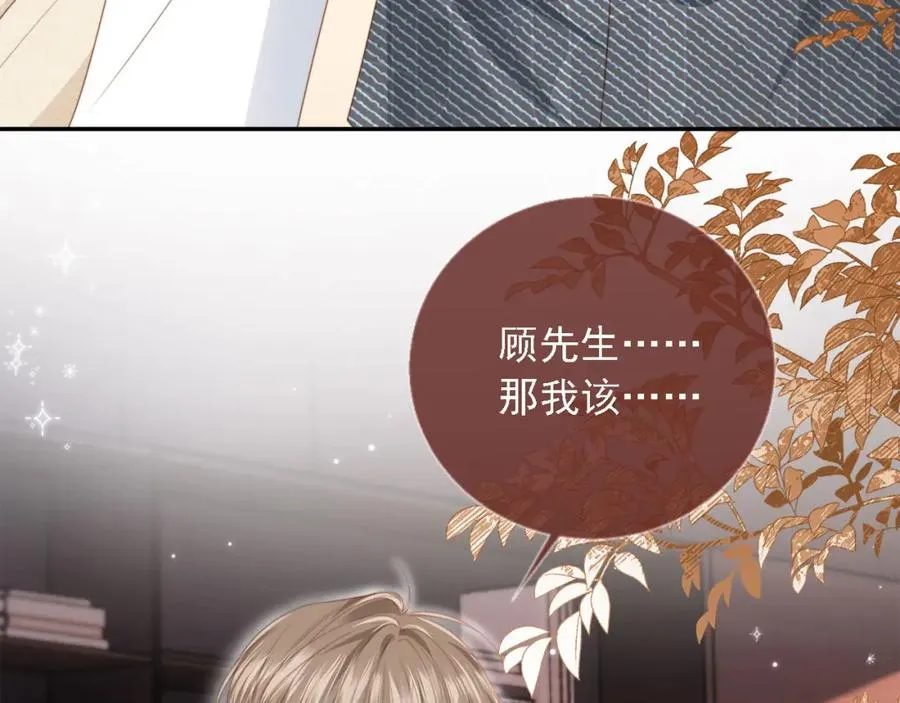 第1话：白月光回来了！34