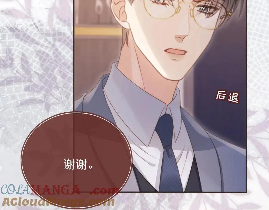 第32话 今天也在想你20