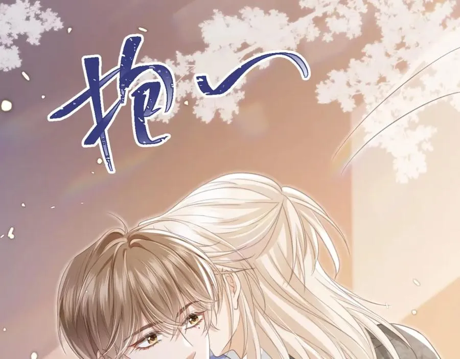 第13话：白月光哭唧唧82