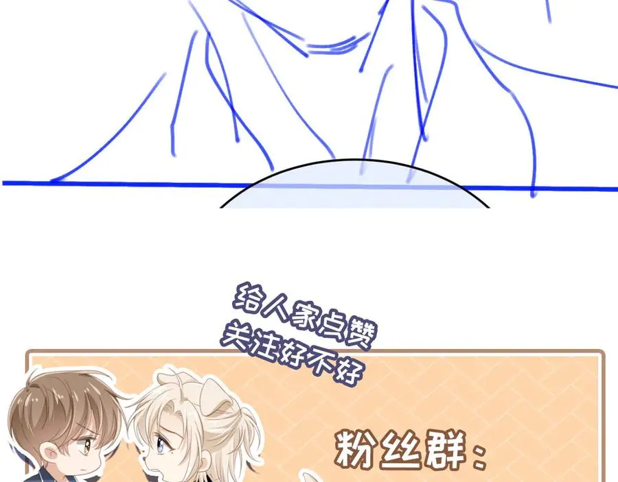 第22话 陷害？！106
