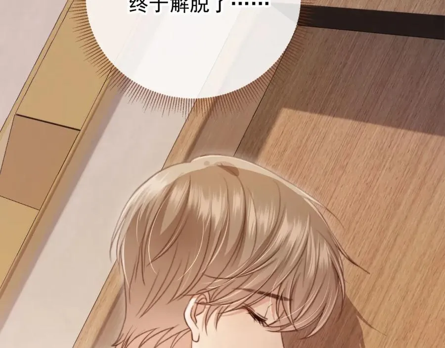 第4话：直接告白？！45