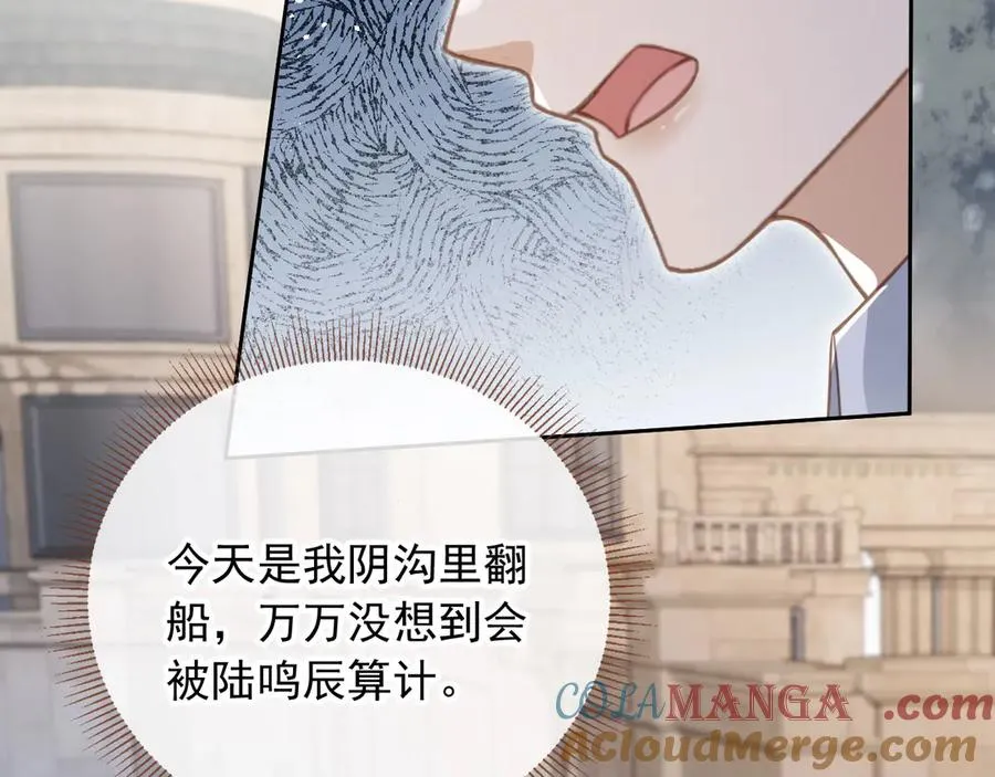 第24话 真相大白28