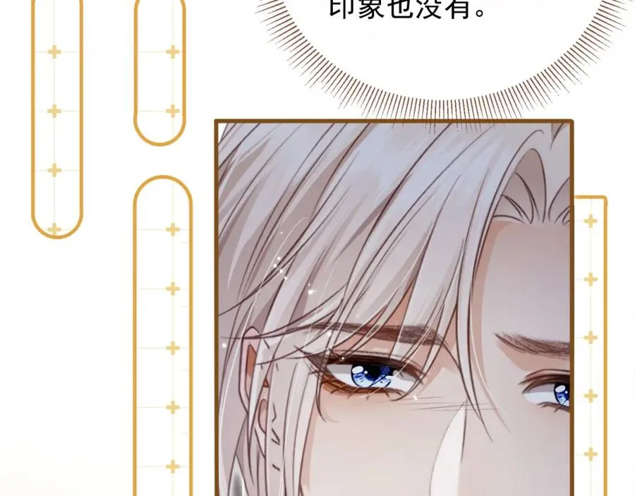 第4话：直接告白？！14