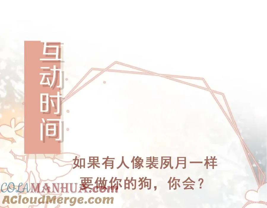 第7话：夜袭100