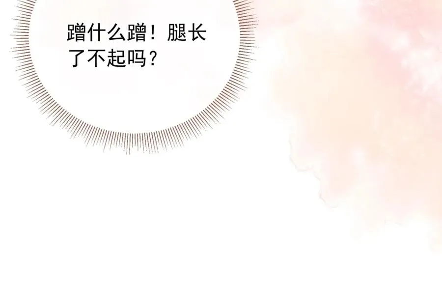 第16话：替身对白月光心动了？30