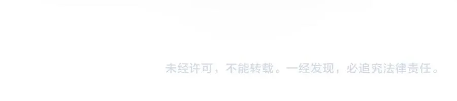 第18话 我是你的地下情人98