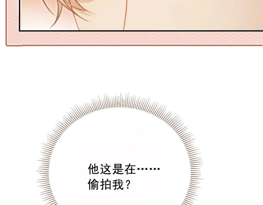 第3话：他的心思你别猜70