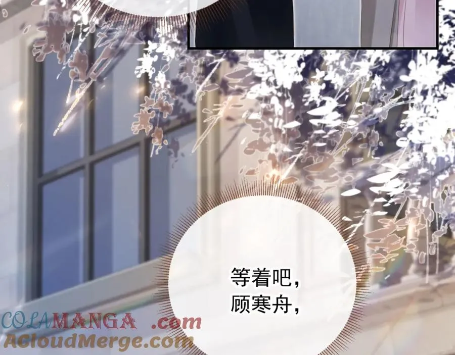 第18话 我是你的地下情人76