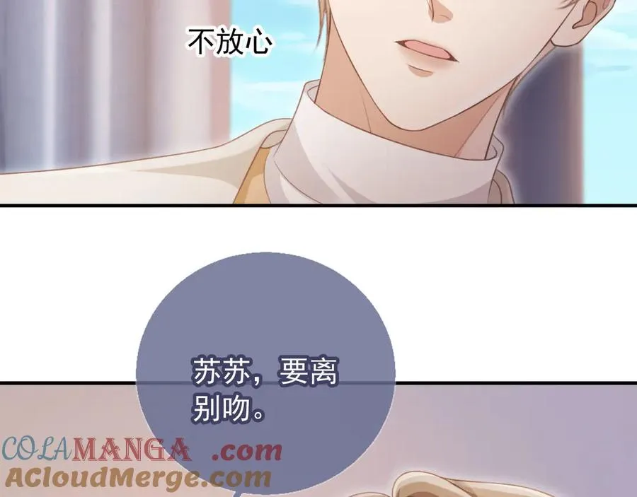 第28话 下次要亲亲哦36