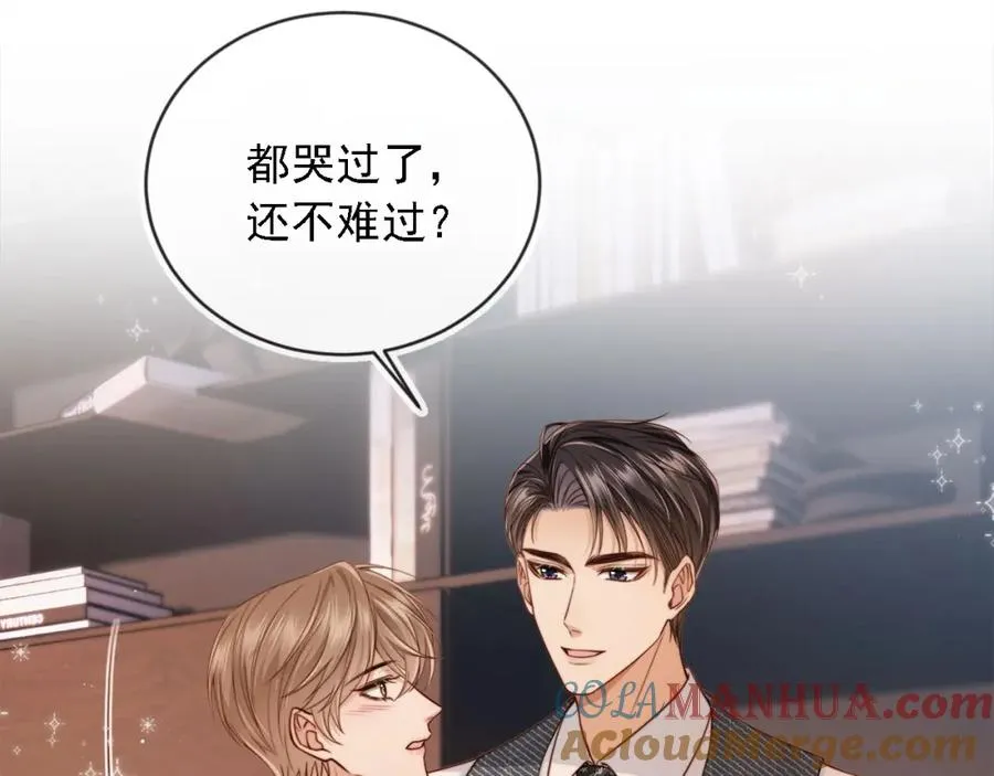 第1话：白月光回来了！96