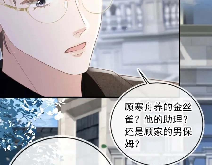 第21话 混乱开始13