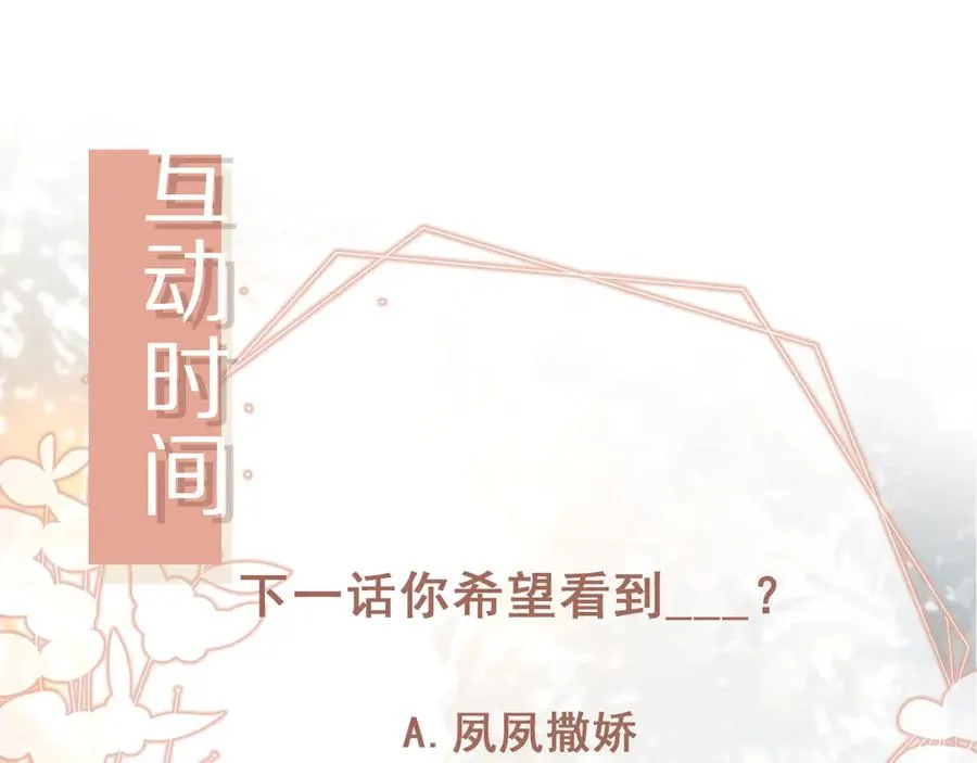 第24话 真相大白111