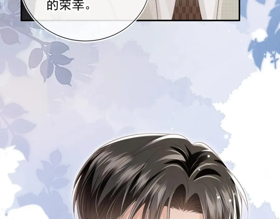 第18话 我是你的地下情人94