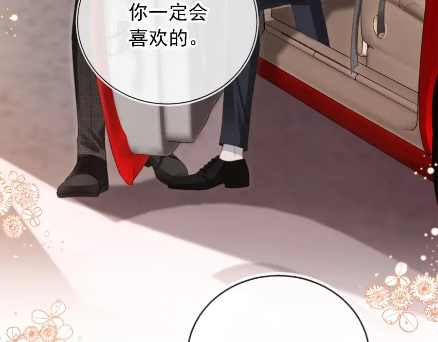 第2话：白月光与替身的相见21