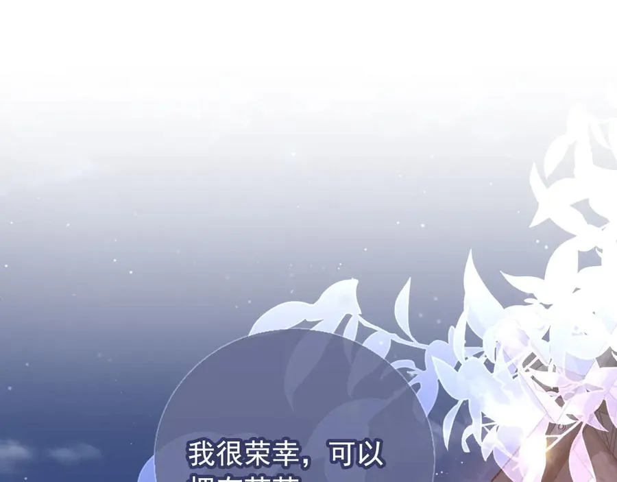 第30话 玫瑰花盛开的夜晚81