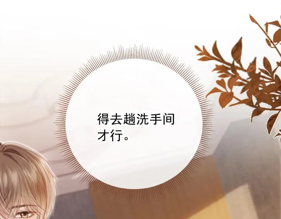 第3话：他的心思你别猜77