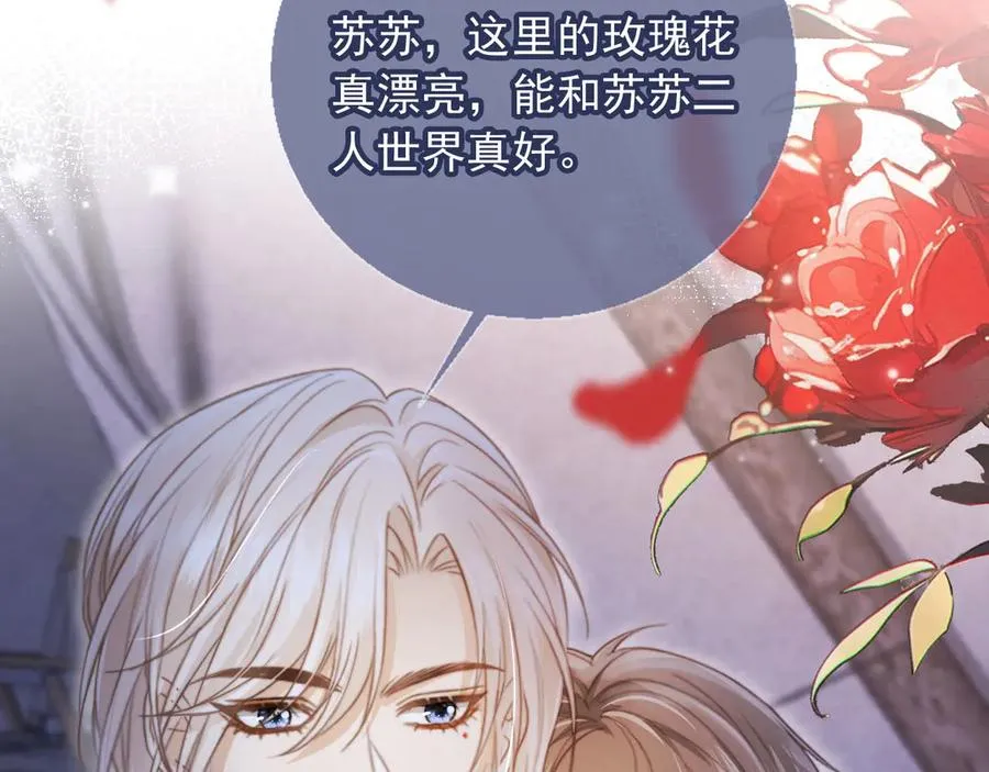 第29话 白月光截胡！69