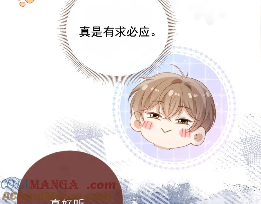 第30话 玫瑰花盛开的夜晚24
