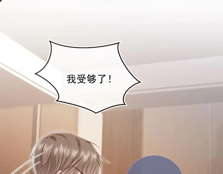 第8话：4个条件31