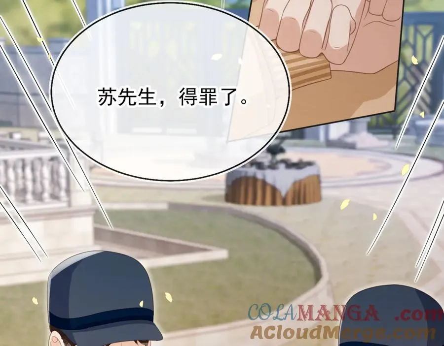 第23话 对峙升级44