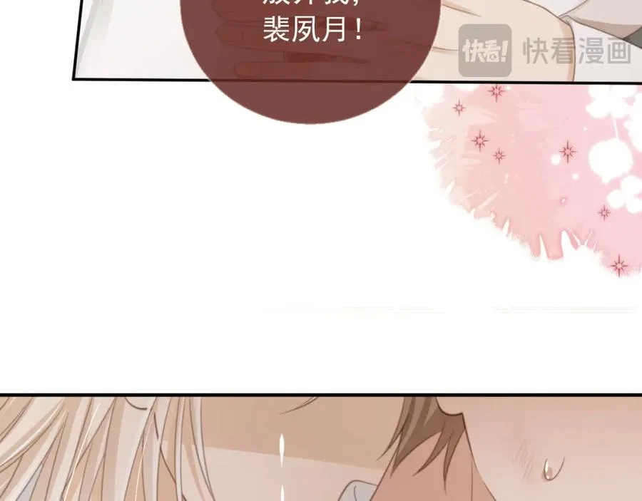 第11话：他好像那个少年……64