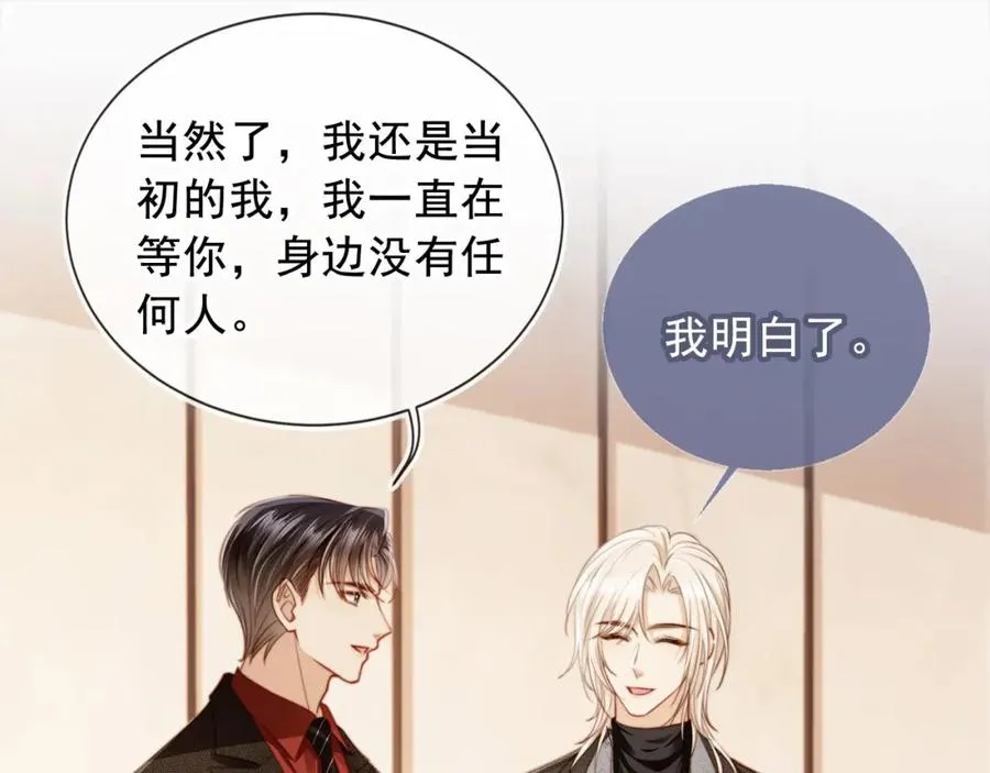 第3话：他的心思你别猜47
