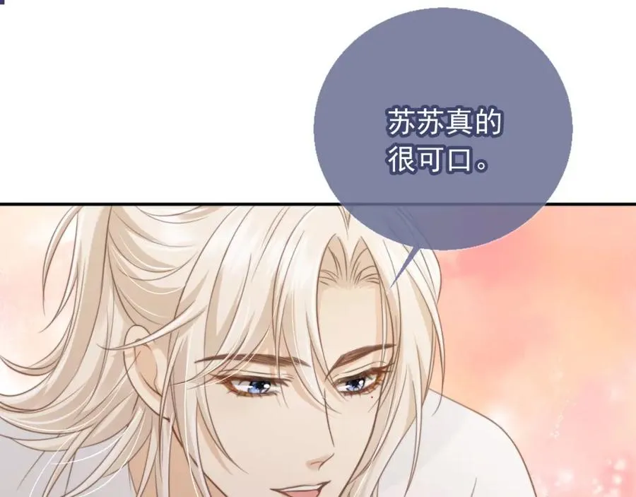 第10话：苏苏对我做什么都可以34