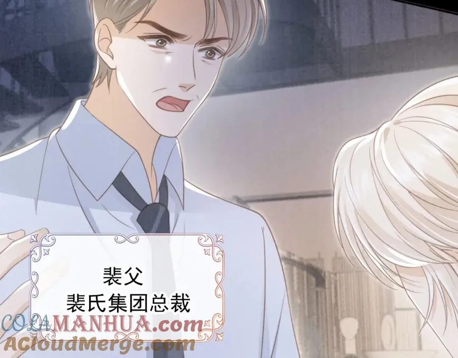 第14话：让我离开吧8