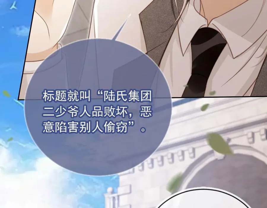 第24话 真相大白71