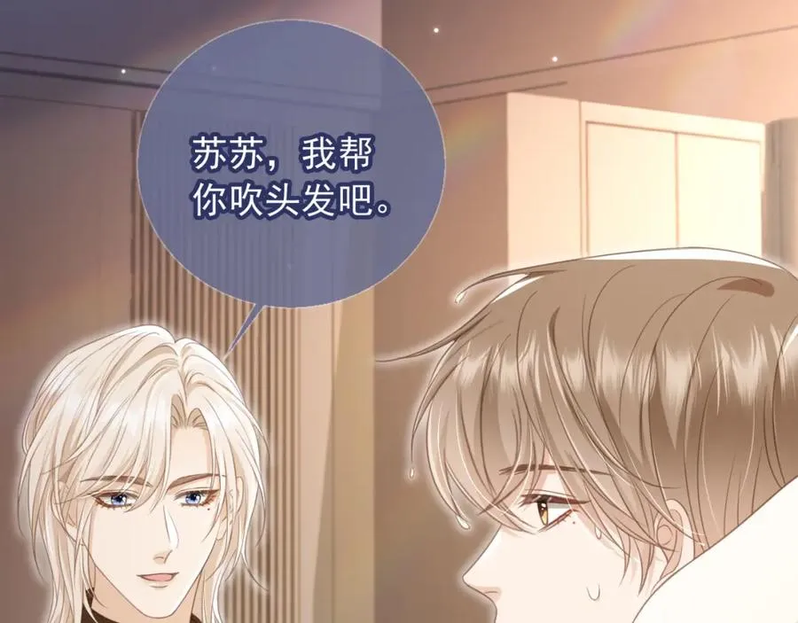 第17话：我会为你解决一切28