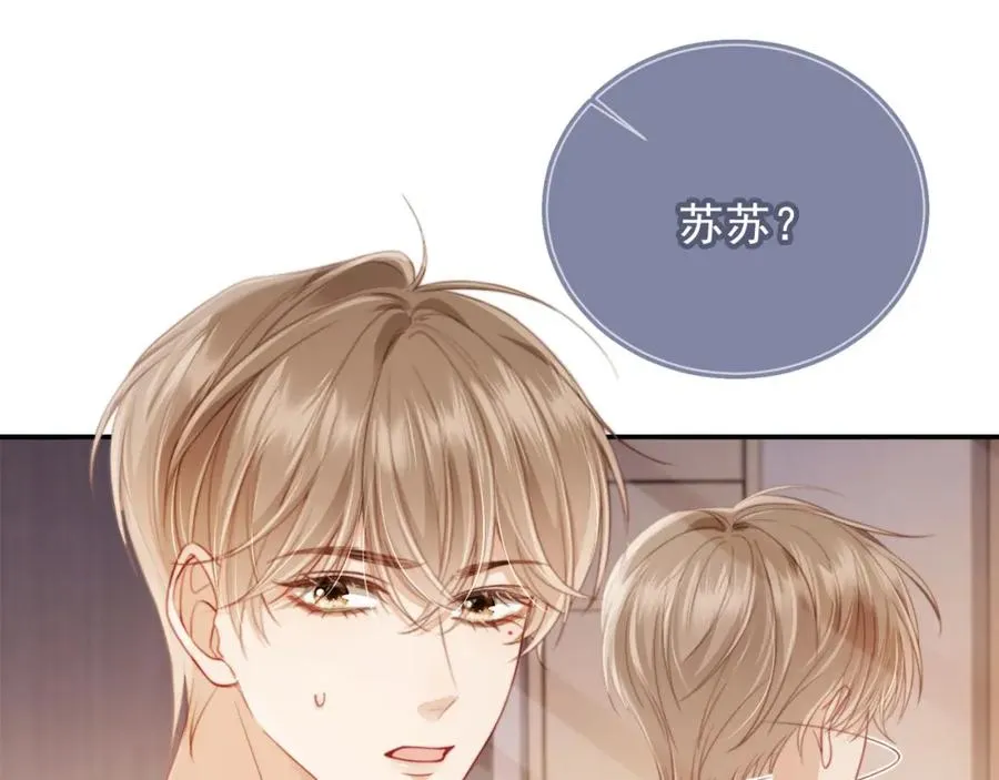 第3话：他的心思你别猜89