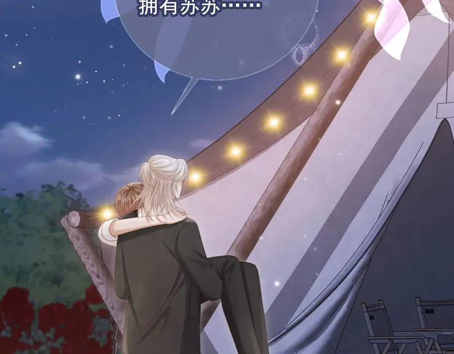 第30话 玫瑰花盛开的夜晚82