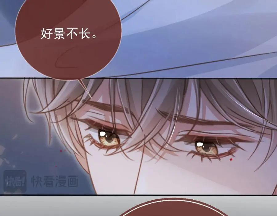 第31话 我存在的意义就是你21