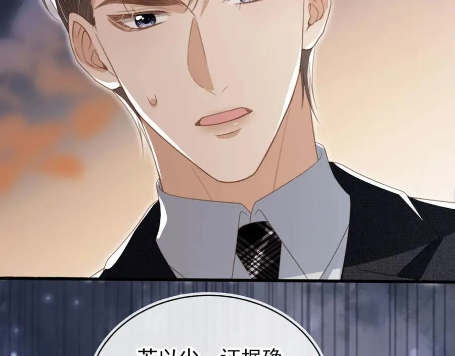 第23话 对峙升级66