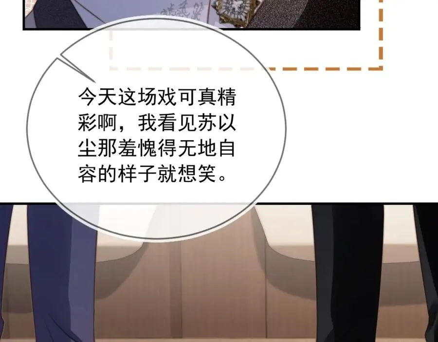 第5话：我为你而来9