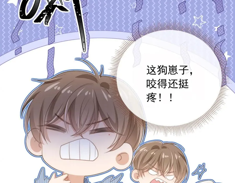 第10话：苏苏对我做什么都可以66