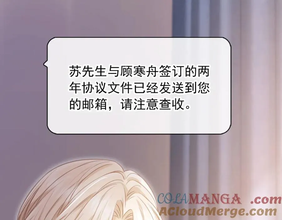 第28话 下次要亲亲哦52
