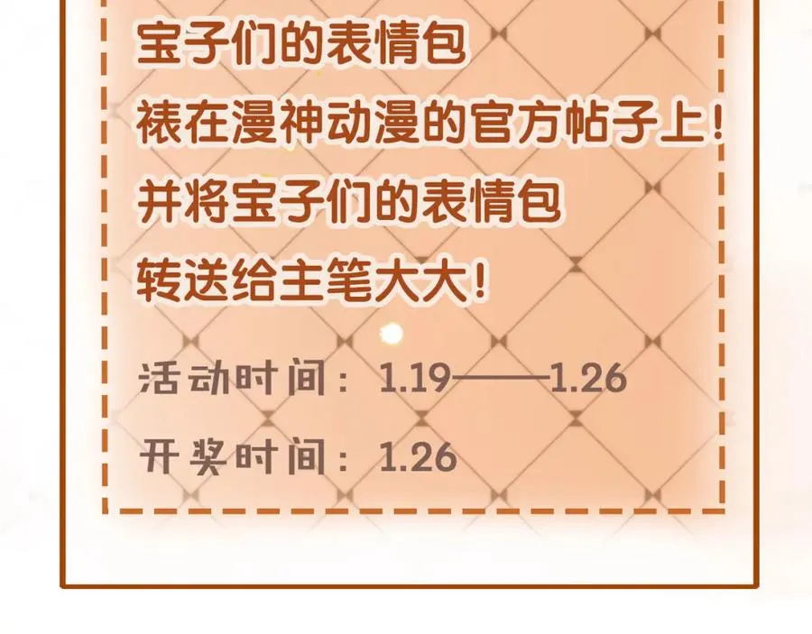 第15话：把欲望放在你这106