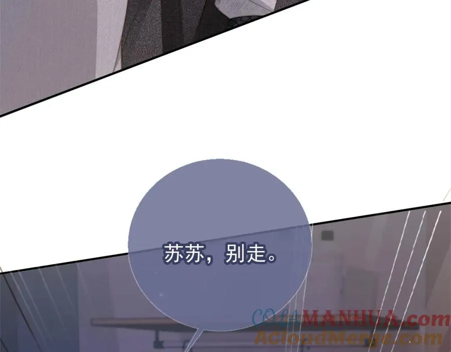 第5话：我为你而来28