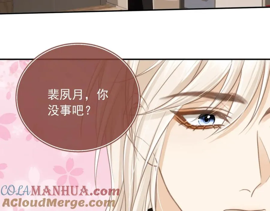 第10话：苏苏对我做什么都可以76
