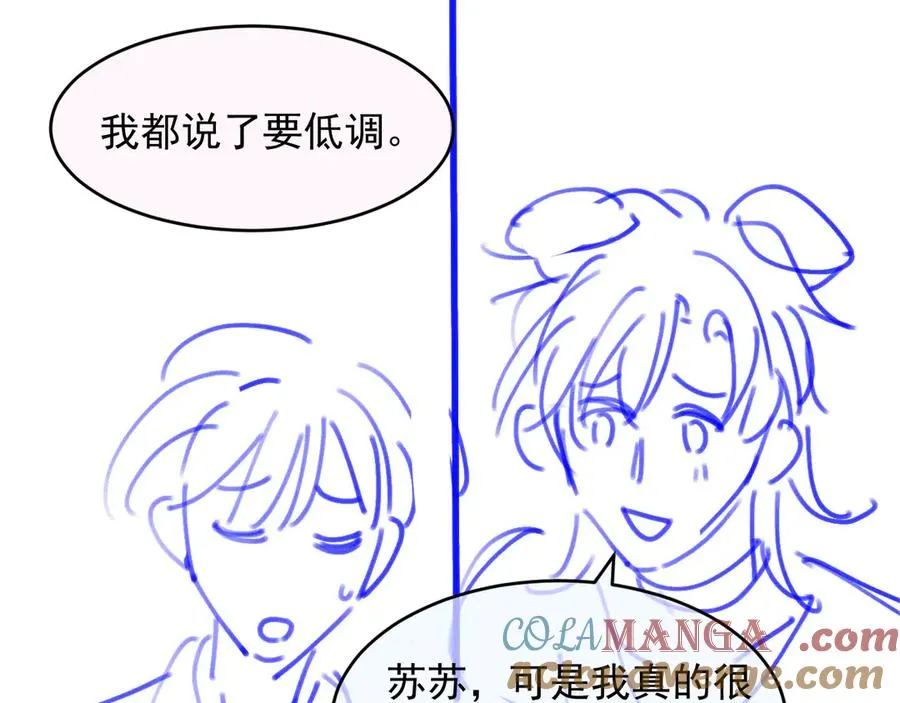 第32话 今天也在想你92