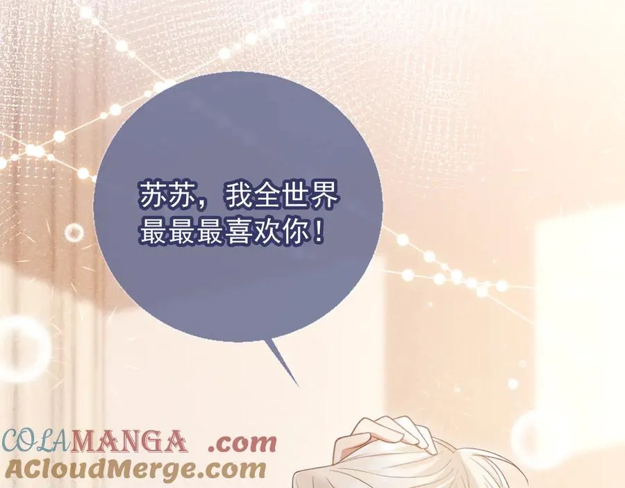 第26话 全世界我只对你好20