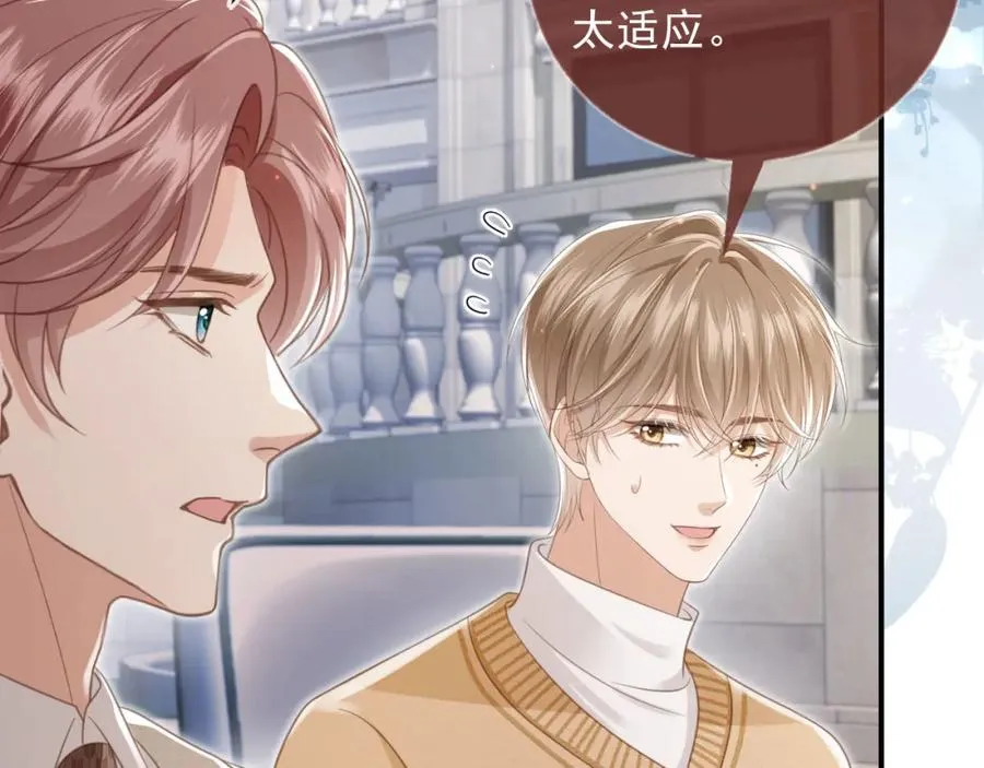 第21话 混乱开始35