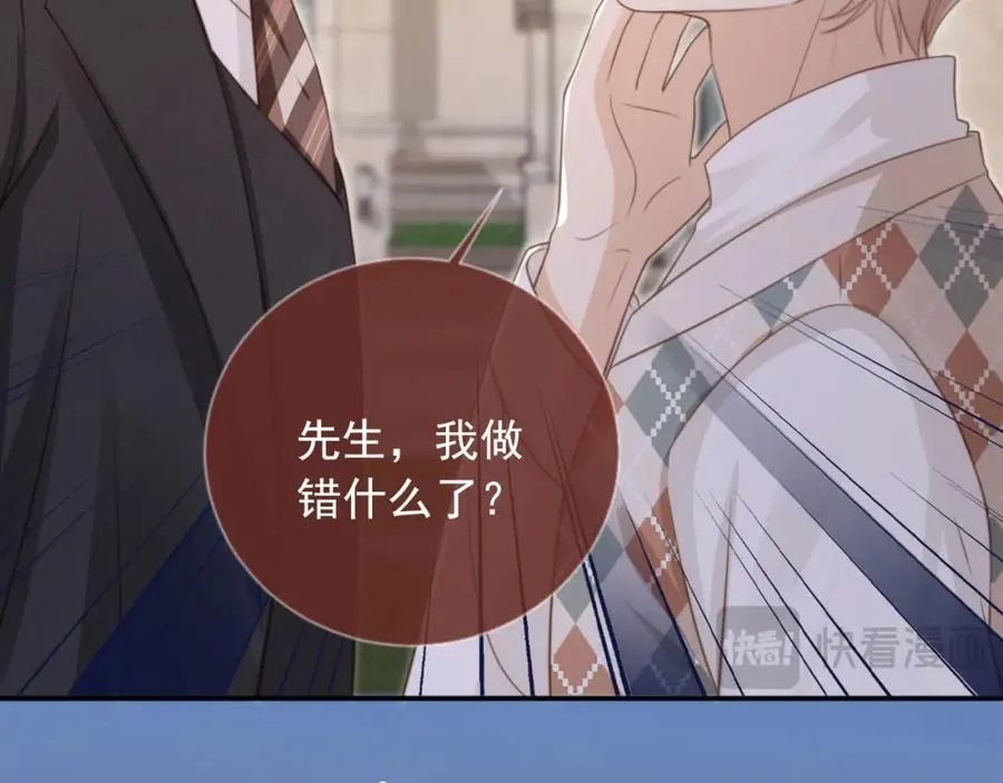 第11话：他好像那个少年……14