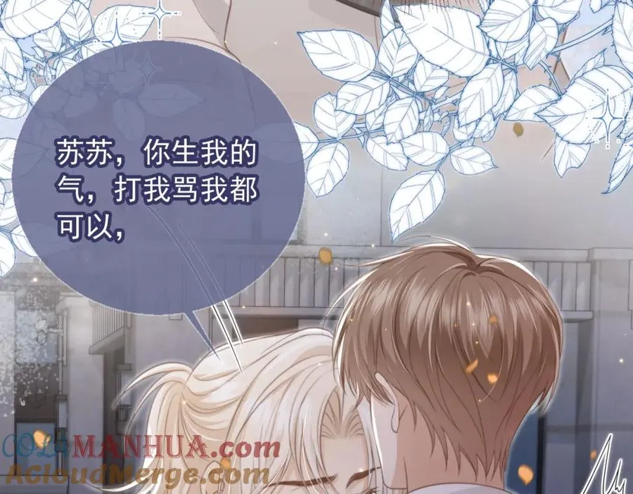 第11话：他好像那个少年……69